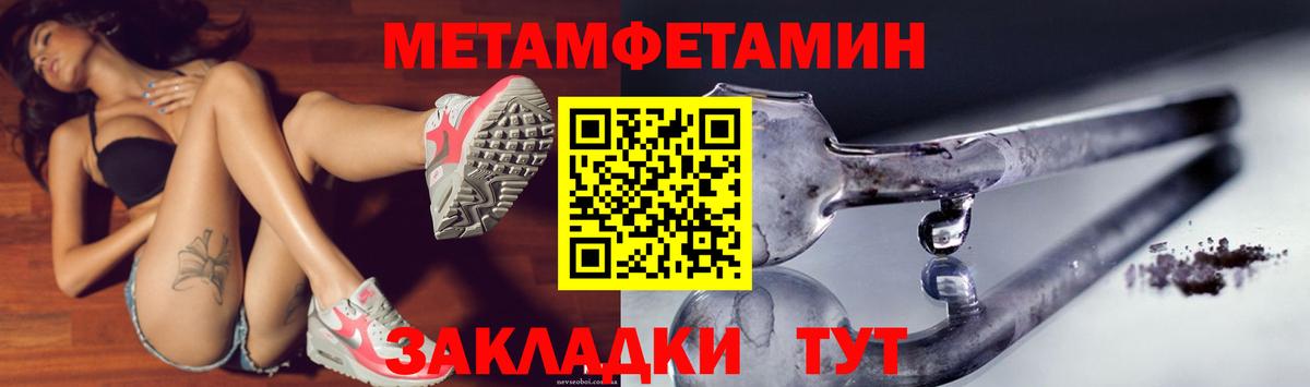 АМФ 98%  Вход с VPN  Юрга 