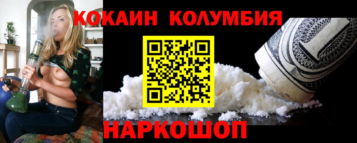 Cocaine Эквадор Юрга
