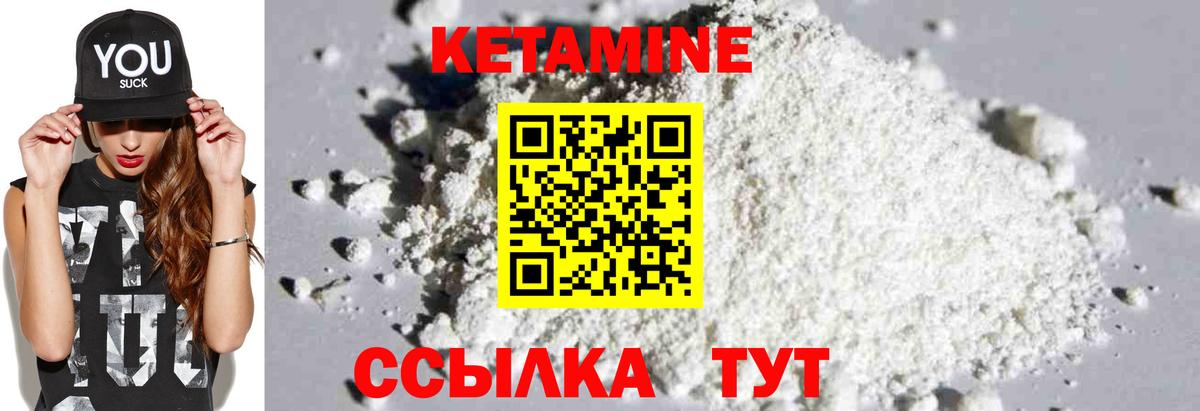 МЕФ кристаллы  ЭКСТАЗИ  А ПВП СК кристаллы  NBOMe  Марихуана  Вход с VPN  COCAIN  Юрга  ГАШ 