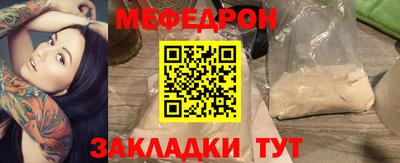 дживик Ипатово