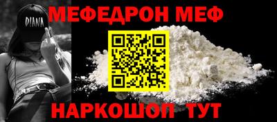 марки nbome Ирбит