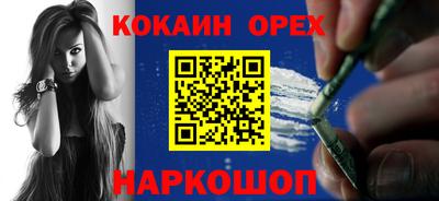 марки nbome Ирбит