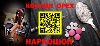 дживик Ипатово