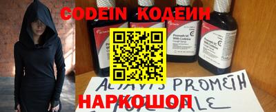 марки nbome Изобильный