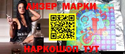 марки nbome Ирбит