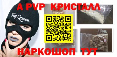 дживик Ипатово