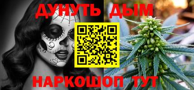 марки nbome Ирбит