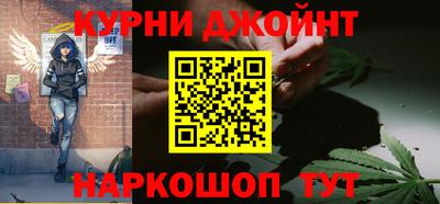 дживик Ипатово