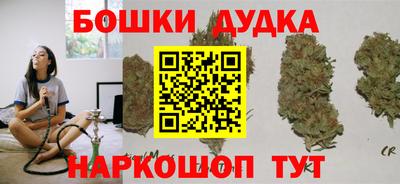 марки nbome Изобильный