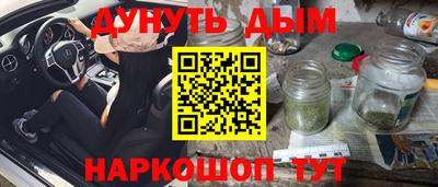 марки nbome Ирбит