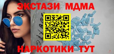 марки nbome Ирбит