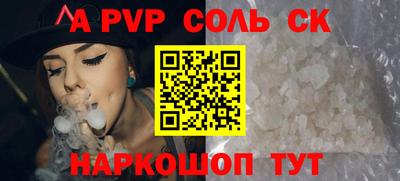 марки nbome Ирбит