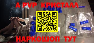 дживик Ипатово