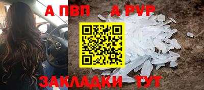 дживик Ипатово