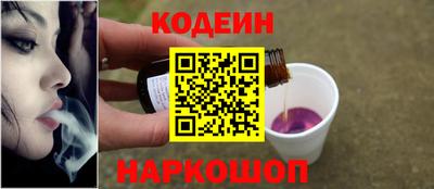 марки nbome Изобильный