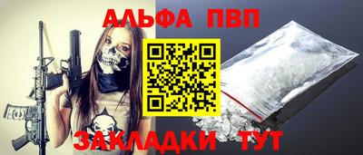 дживик Ипатово