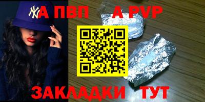дживик Ипатово