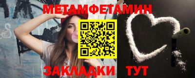 дживик Ипатово