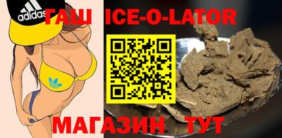 марки nbome Изобильный