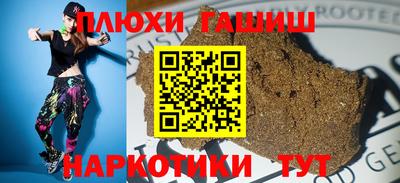 дживик Ипатово