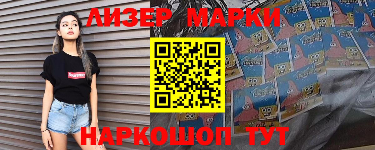 Лсд 25 экстази кислота  Лсд 25 экстази кислота  Юрга  Вход с VPN 