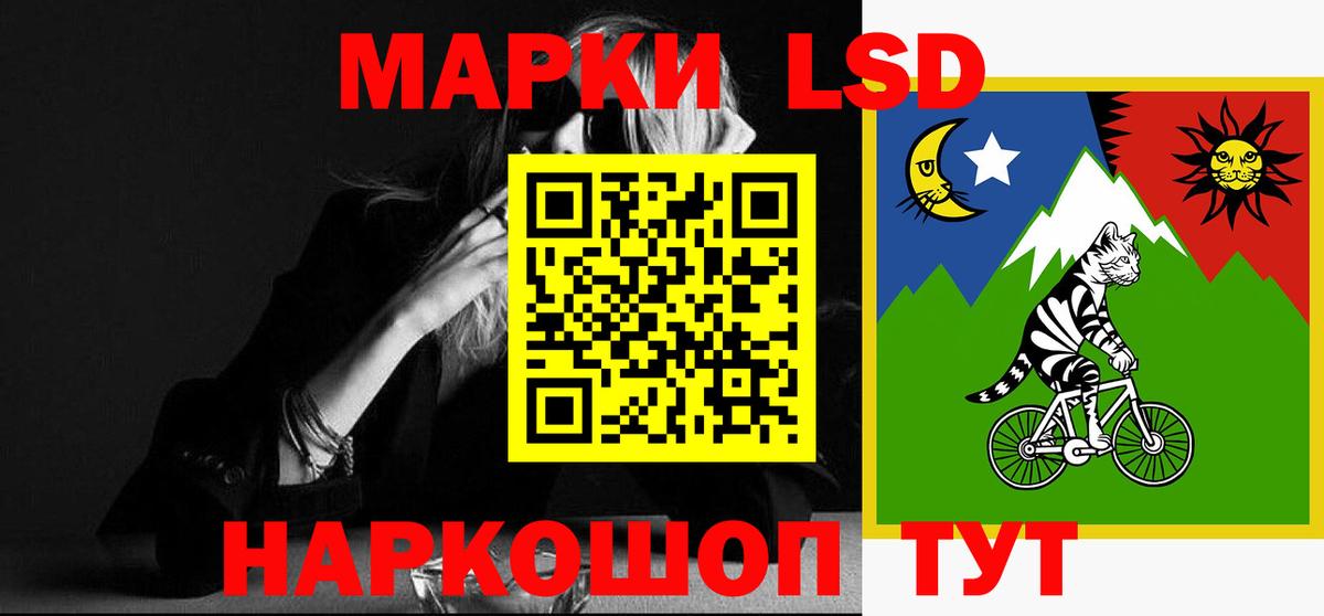 Канабис Юрга