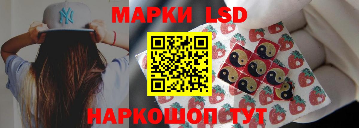 Лсд 25 экстази кислота Юрга