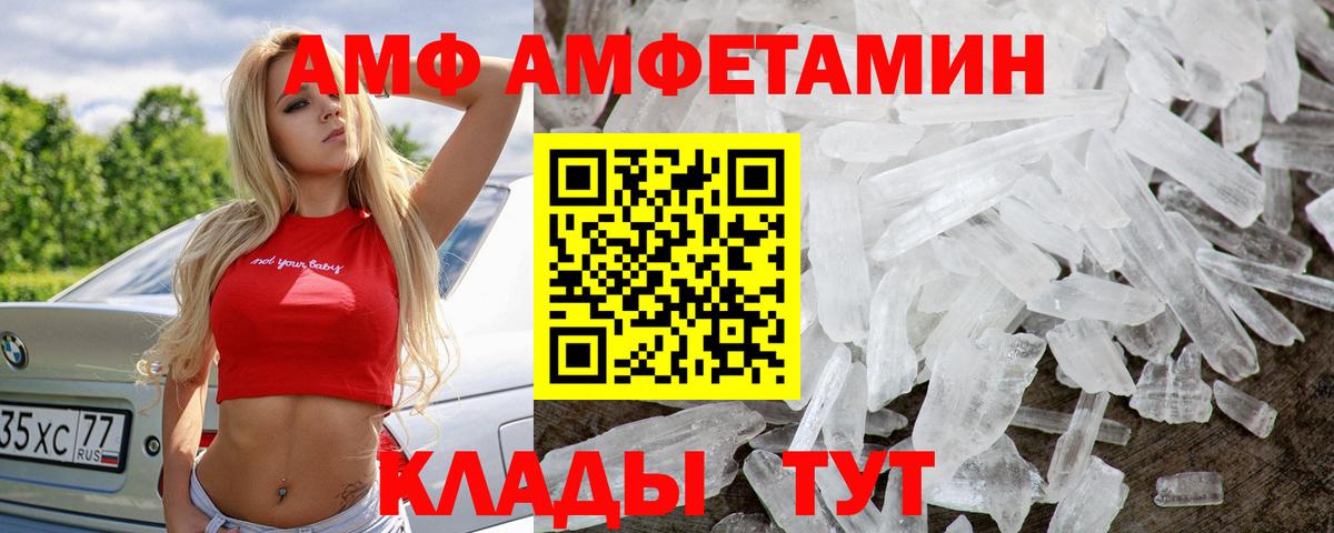 Метамфетамин пудра  Вход с VPN  Юрга 