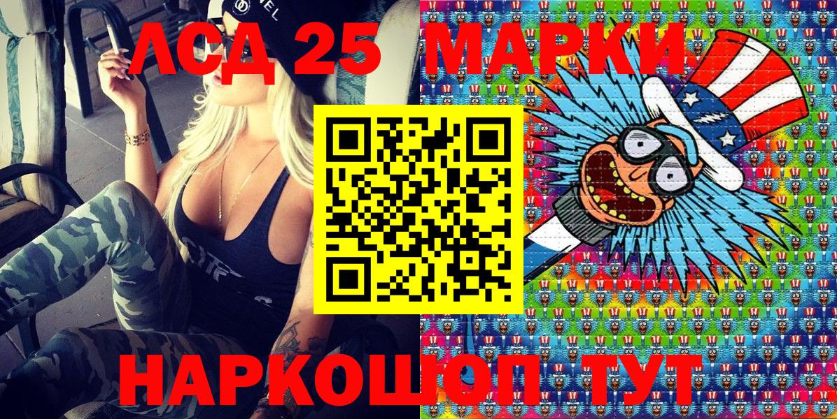 Юрга  Марки NBOMe 1,5мг  Вход с VPN  как найти закладки  Марки NBOMe 1,5мг 