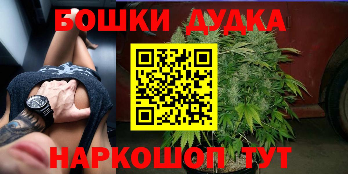 Марихуана LSD WEED Юрга